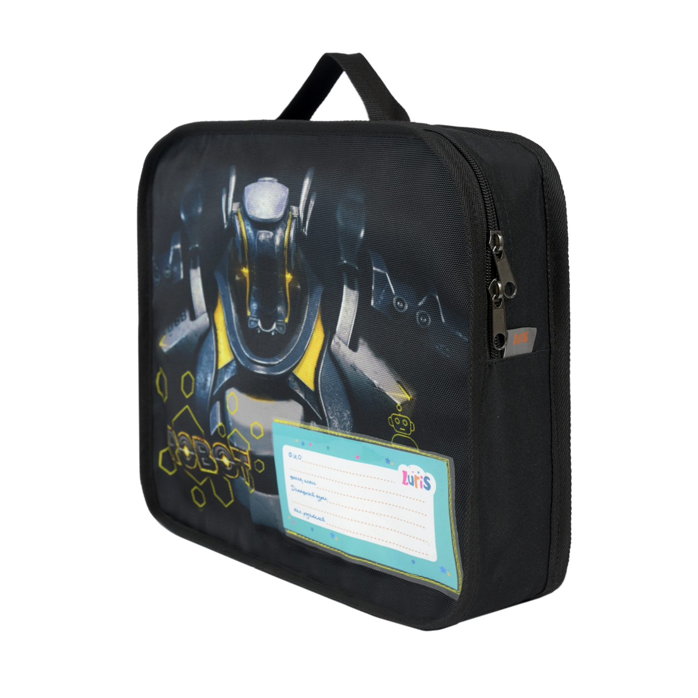 Папка Фантазеры робот 1315